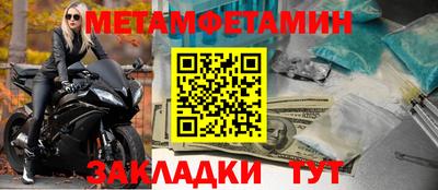 твердый Беслан