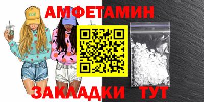 твердый Беслан