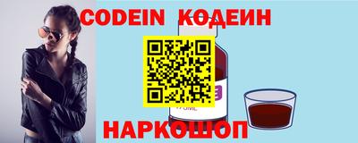 герыч Бийск