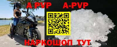 герыч Бийск