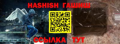 каннабис Берёзовский