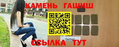каннабис Берёзовский