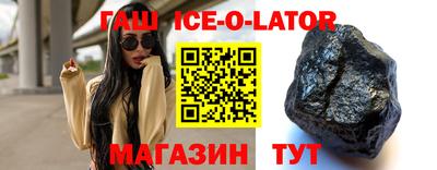 каннабис Берёзовский