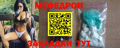 герыч Бийск