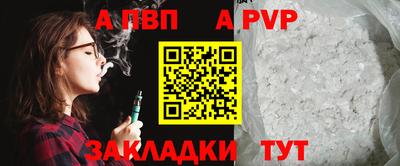 герыч Бийск