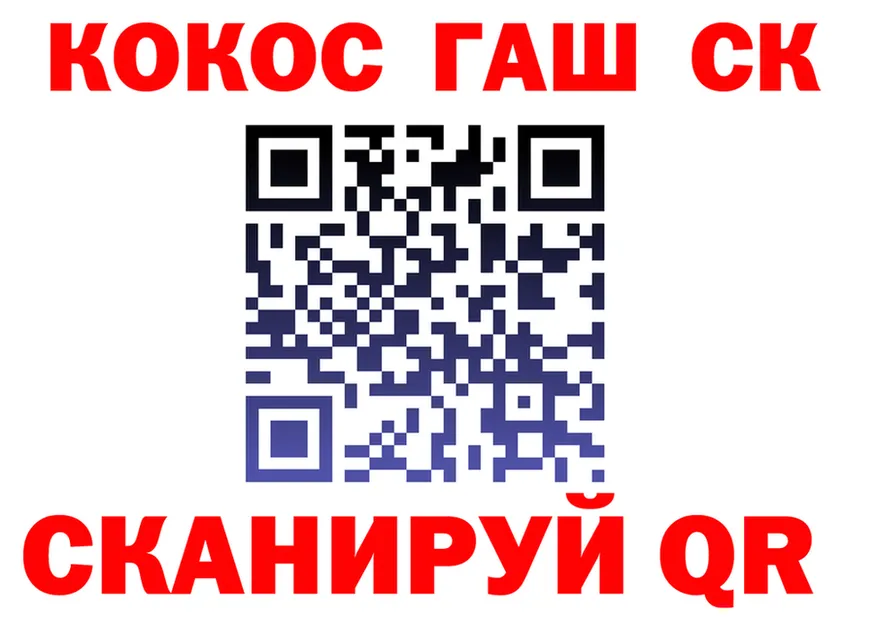 КОКАИН Колумбийский ТОР это гидра Долгопрудный