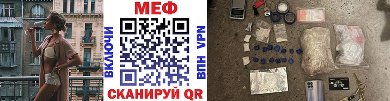 omg зеркало  Долгопрудный  Мефедрон mephedrone 