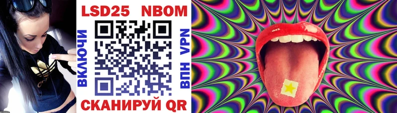 Марки NBOMe 1,5мг Долгопрудный