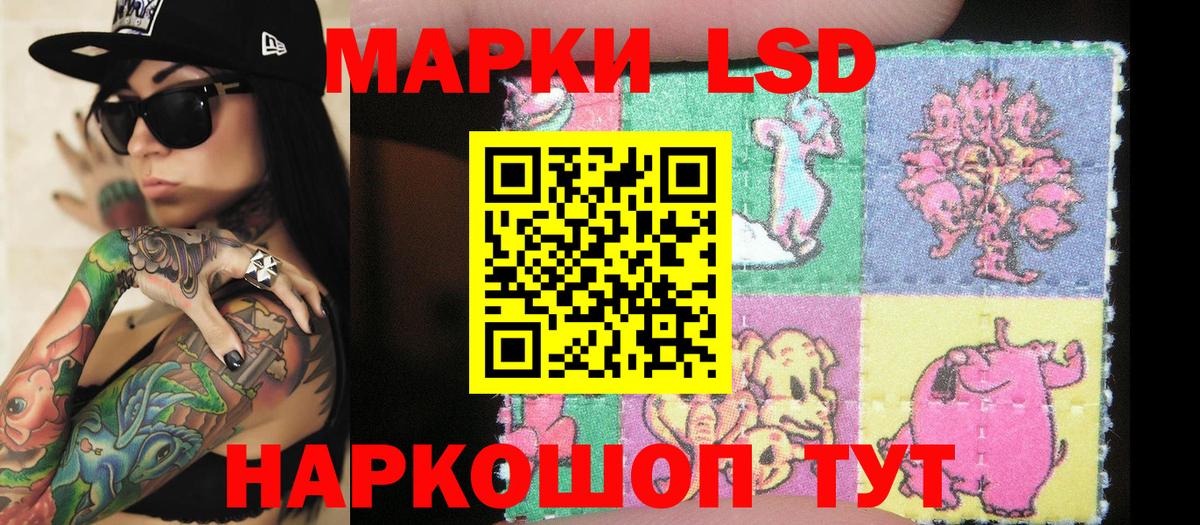 Наркотические марки 1,5мг  Вход с VPN  хочу наркоту  Наркотические марки 1,5мг  Долгопрудный 