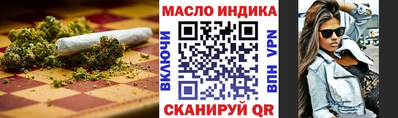 площадка как зайти  купить наркотик  Долгопрудный  Дистиллят ТГК концентрат 
