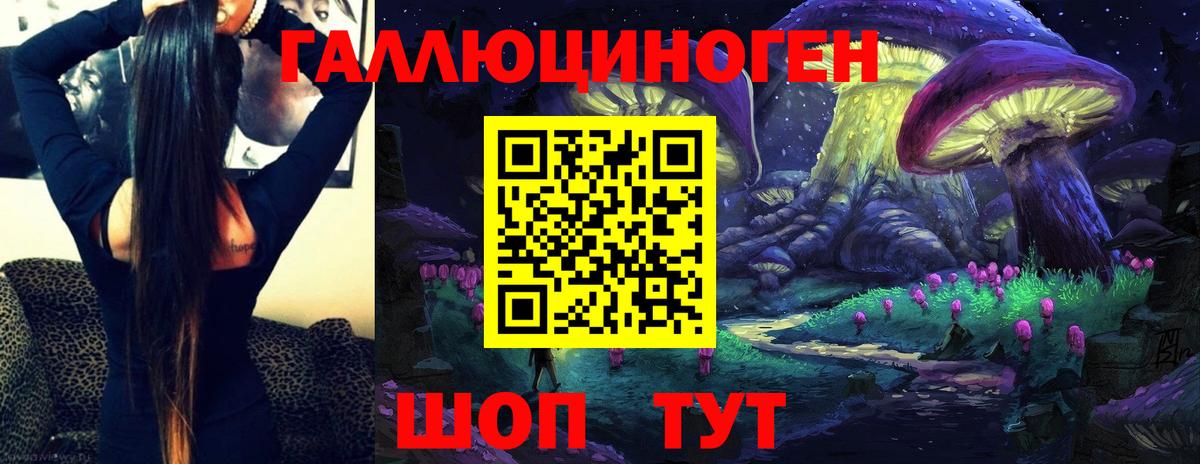 Галлюциногенные грибы MAGIC MUSHROOMS Долгопрудный