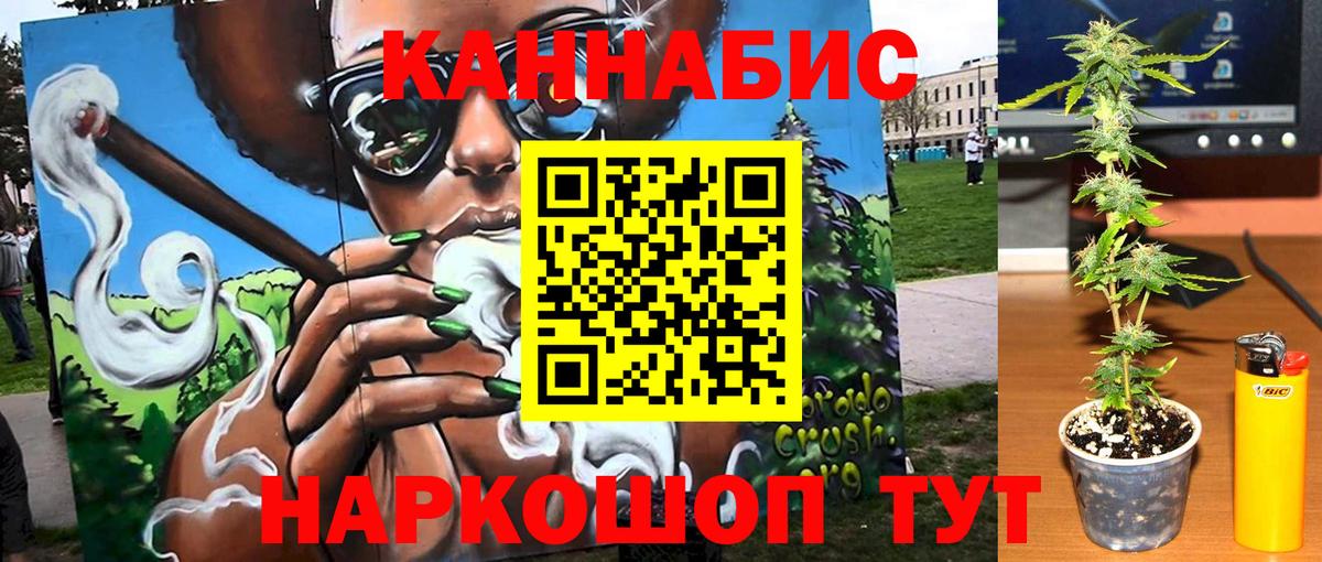 Канабис тримм Долгопрудный
